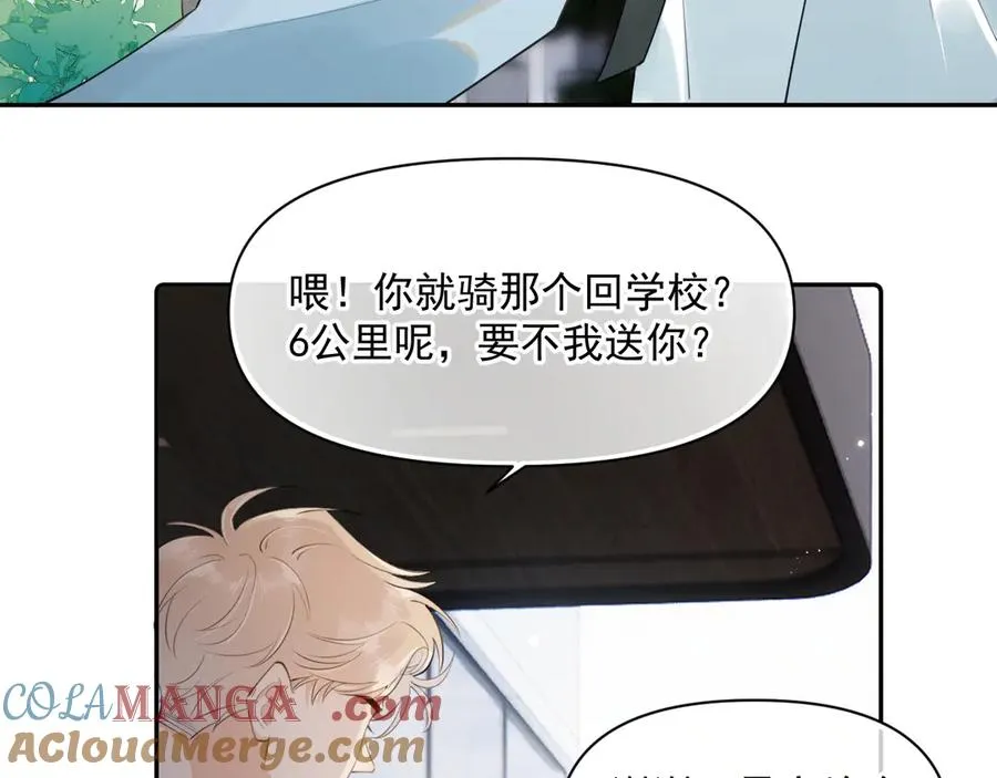 第十一话 被装到了6