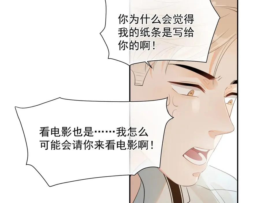 第七话 我自愿的23