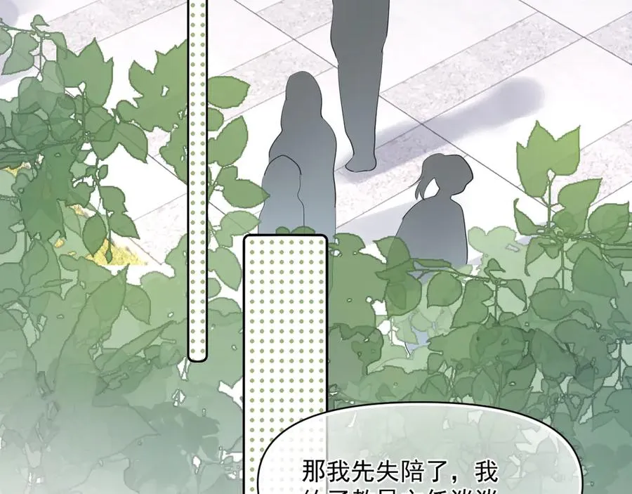 第二十一话 家长会预警53