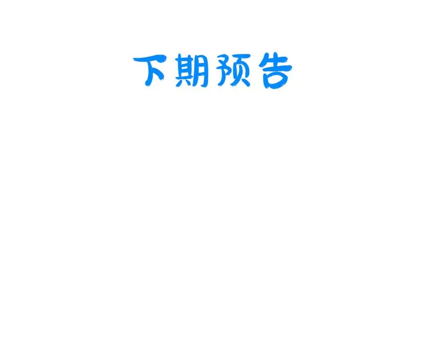 第2话 约你看电影88