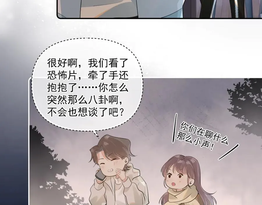 第三十话 许的什么愿？73