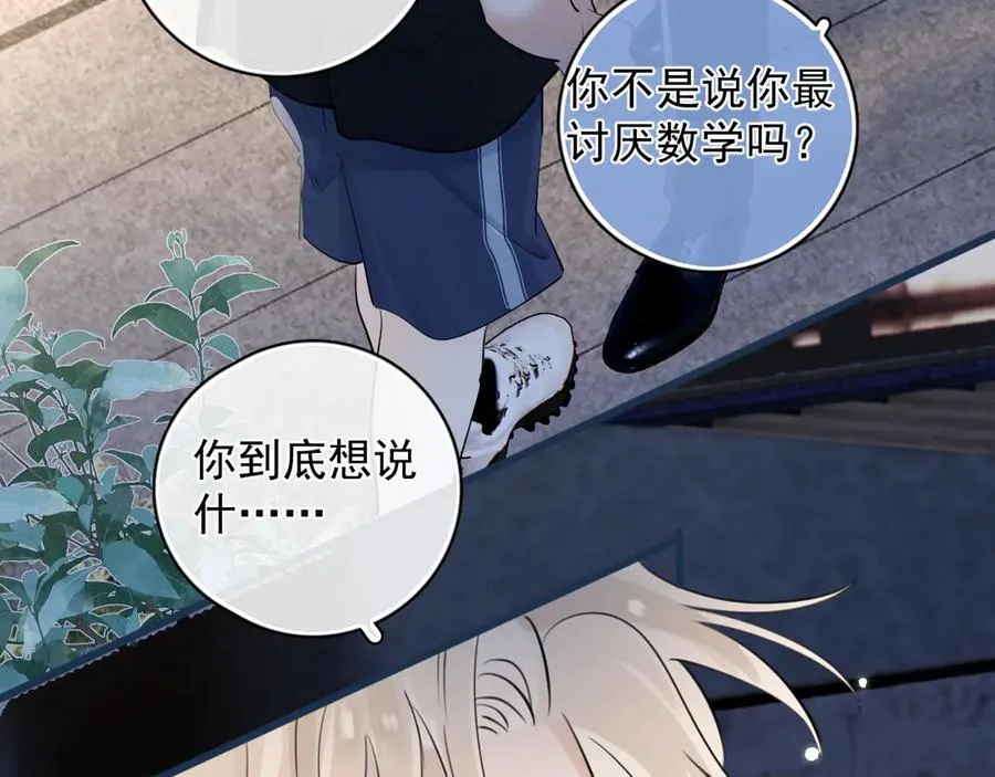 61 突袭67