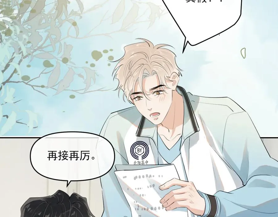 第五十一话 毕业（上篇）44