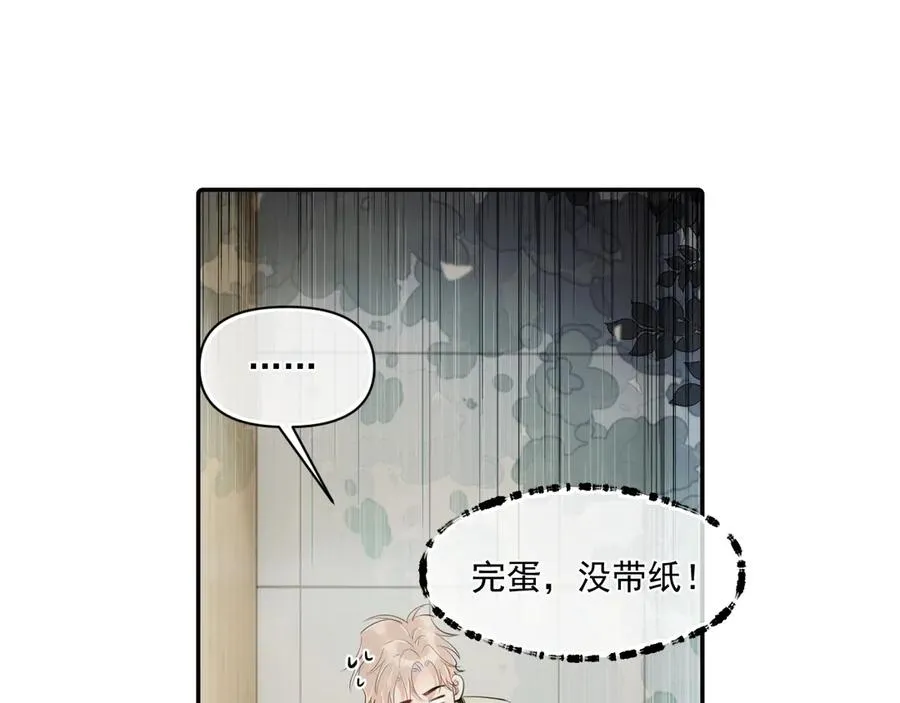 第二十六话 在笑什么55