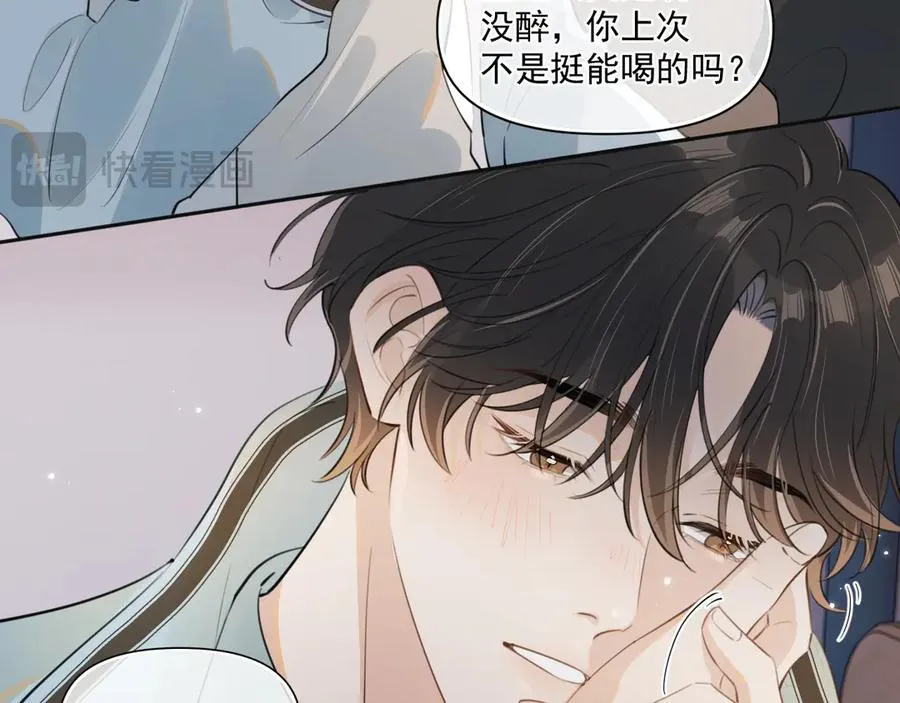 第三十一 话 校霸和学霸很配70