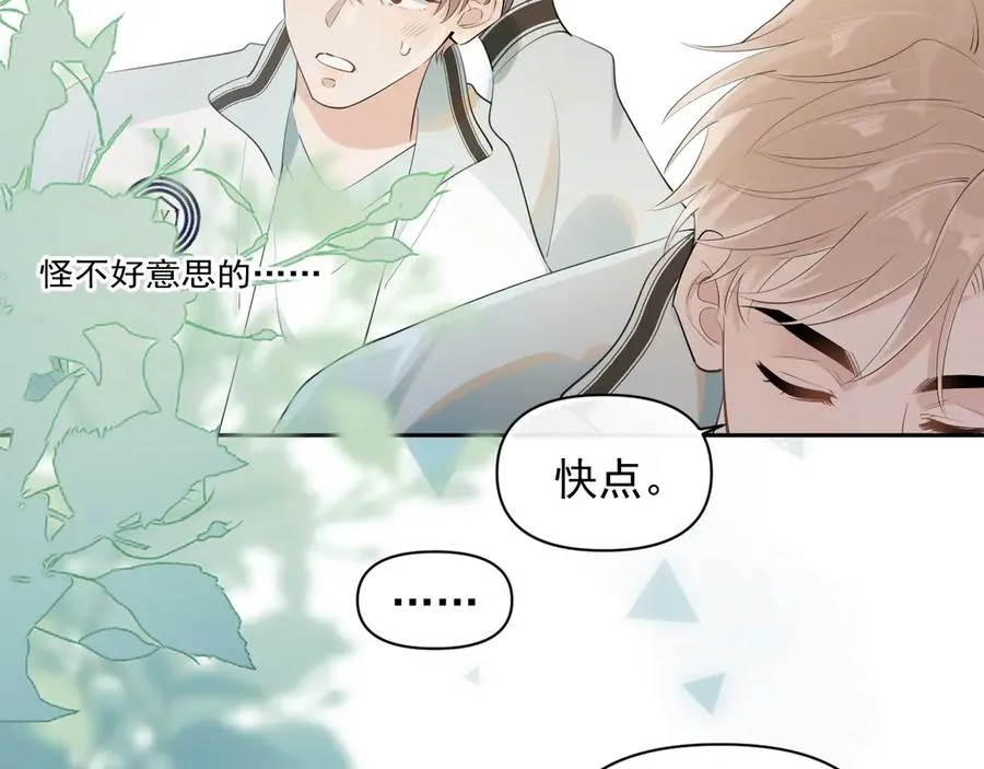 第17话 担心52