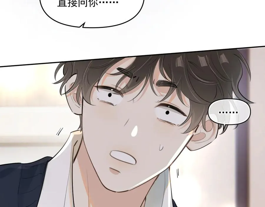 第三十七话 未完成的告白37