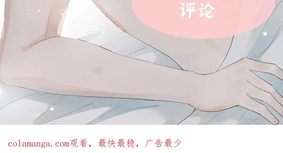 第十话 断片80