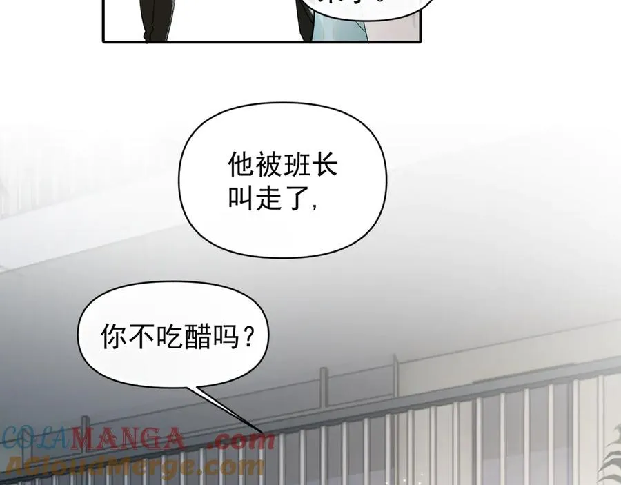 第17话 担心42