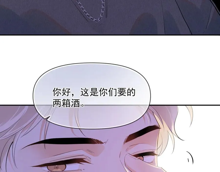 第八话 包厢偶遇47
