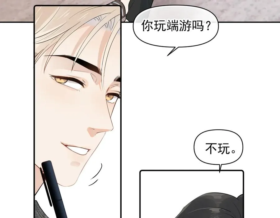 第十三话 新来的家教47