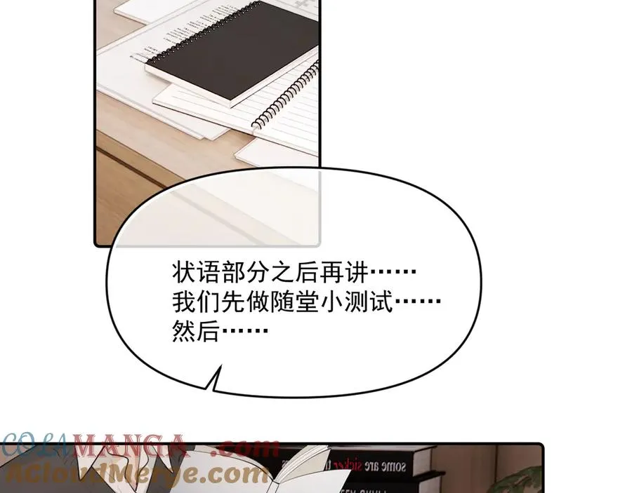 第四十五话 得加码6