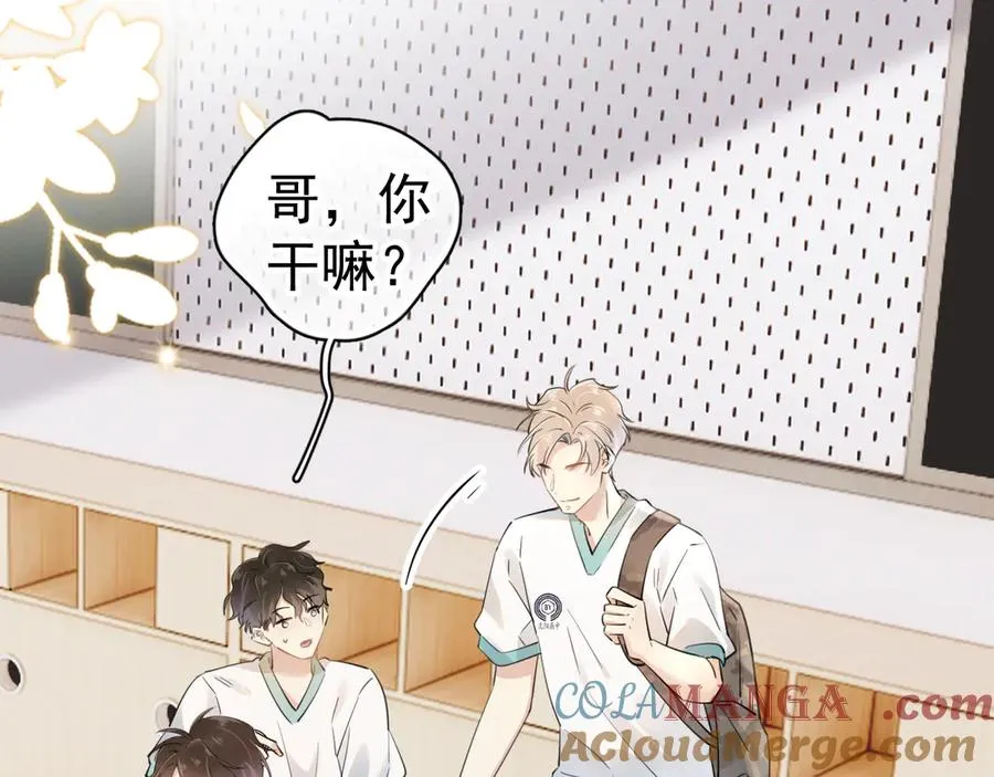 第1话 转学75