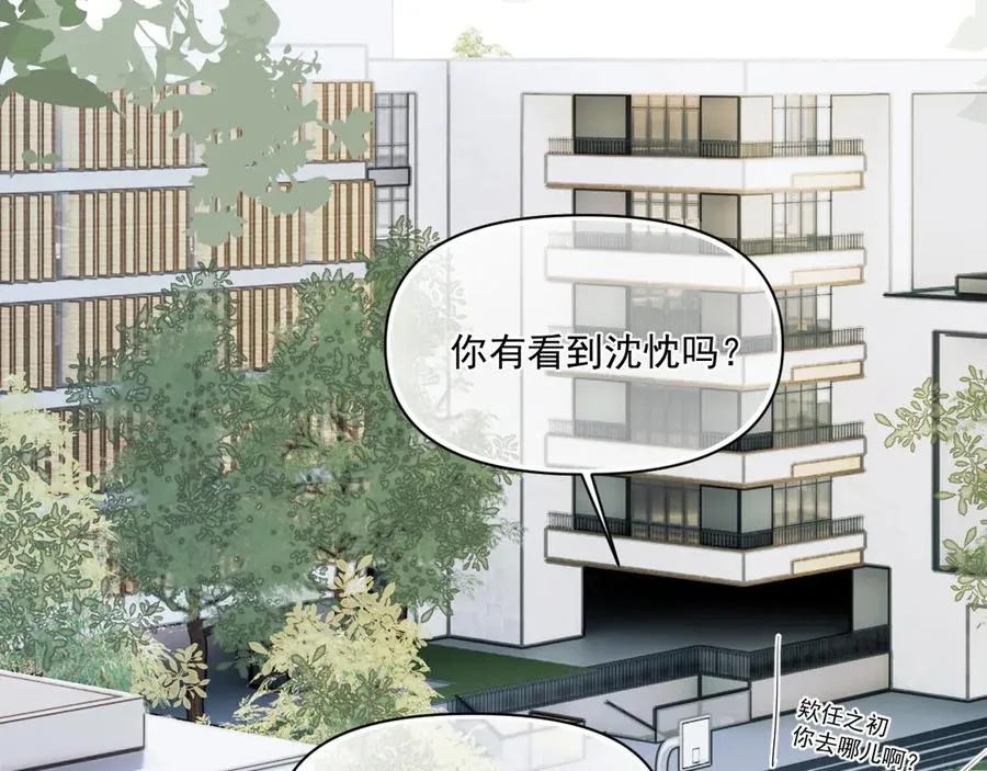 第二十一话 家长会预警62
