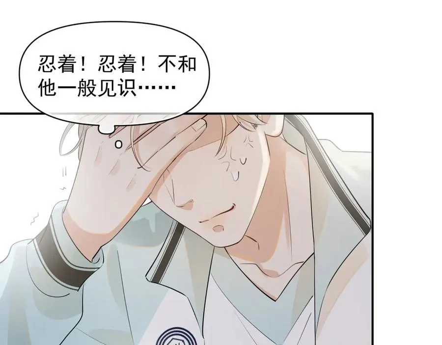 第十六话 情书惹的祸49
