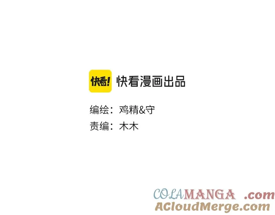 第三十八话 哭了28