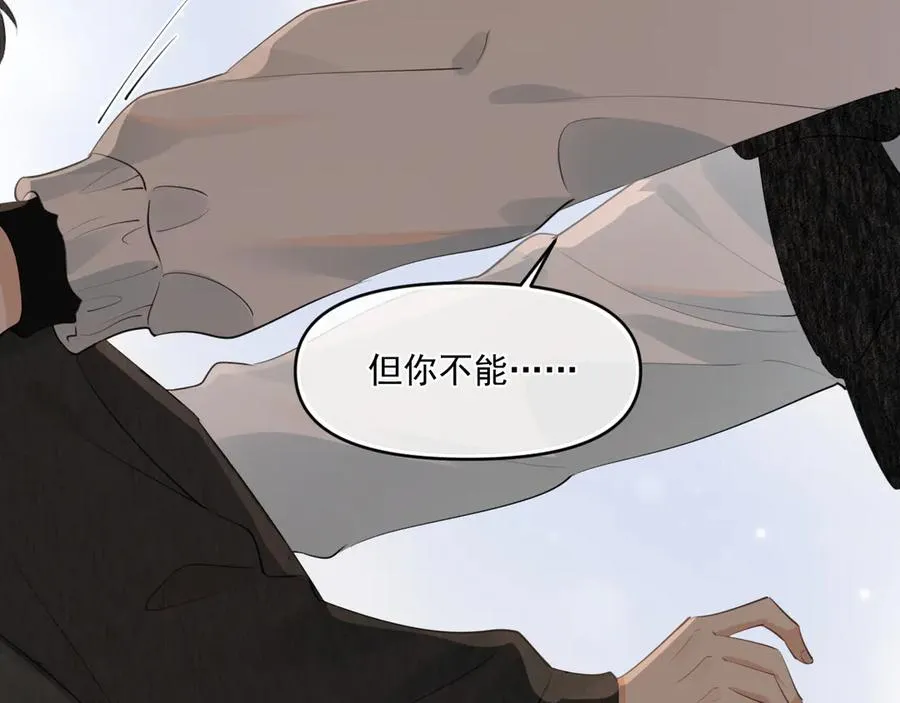 第三十八话 哭了66