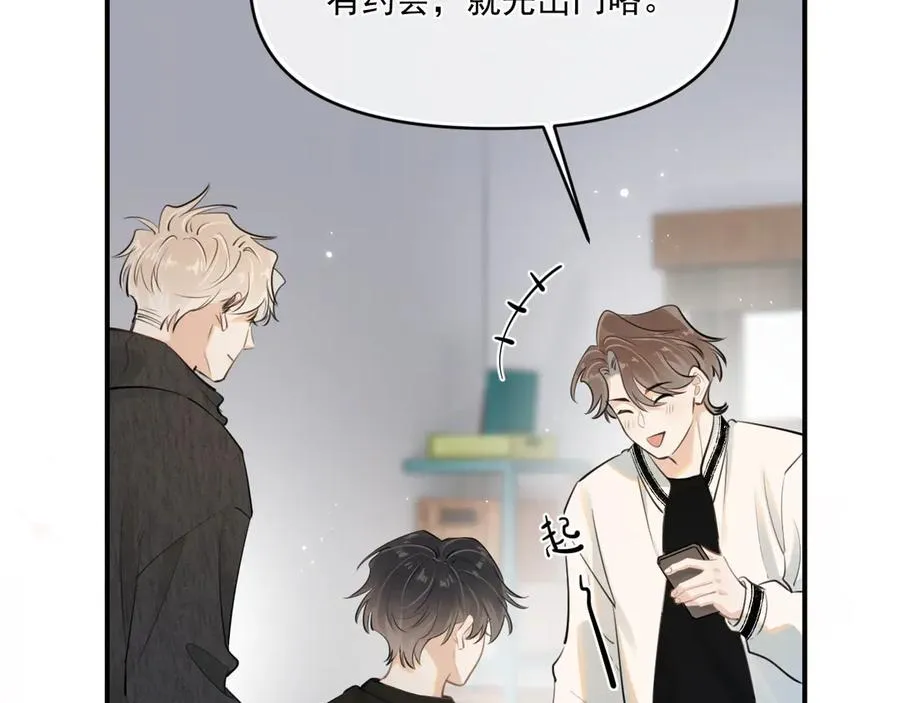 第四十八话 我会负责的38