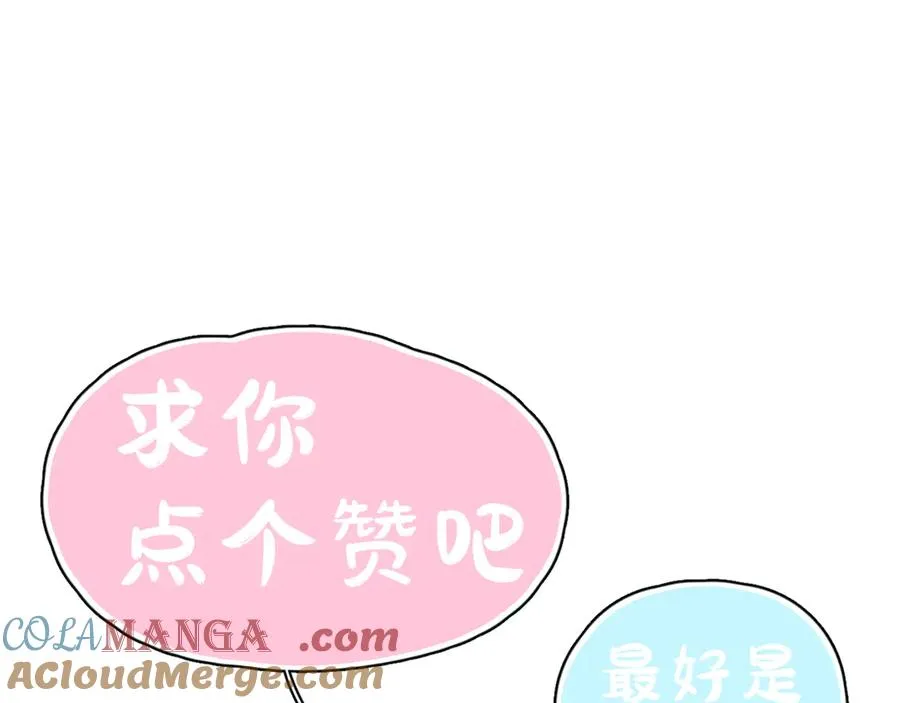 第四十话 没谈但好像谈了78