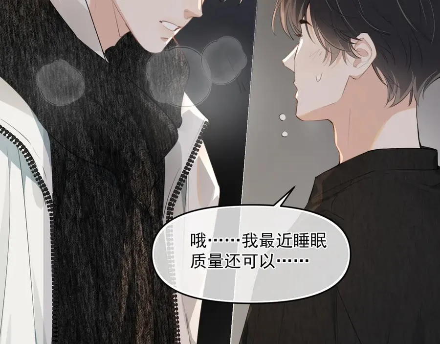 第三十八话 哭了41
