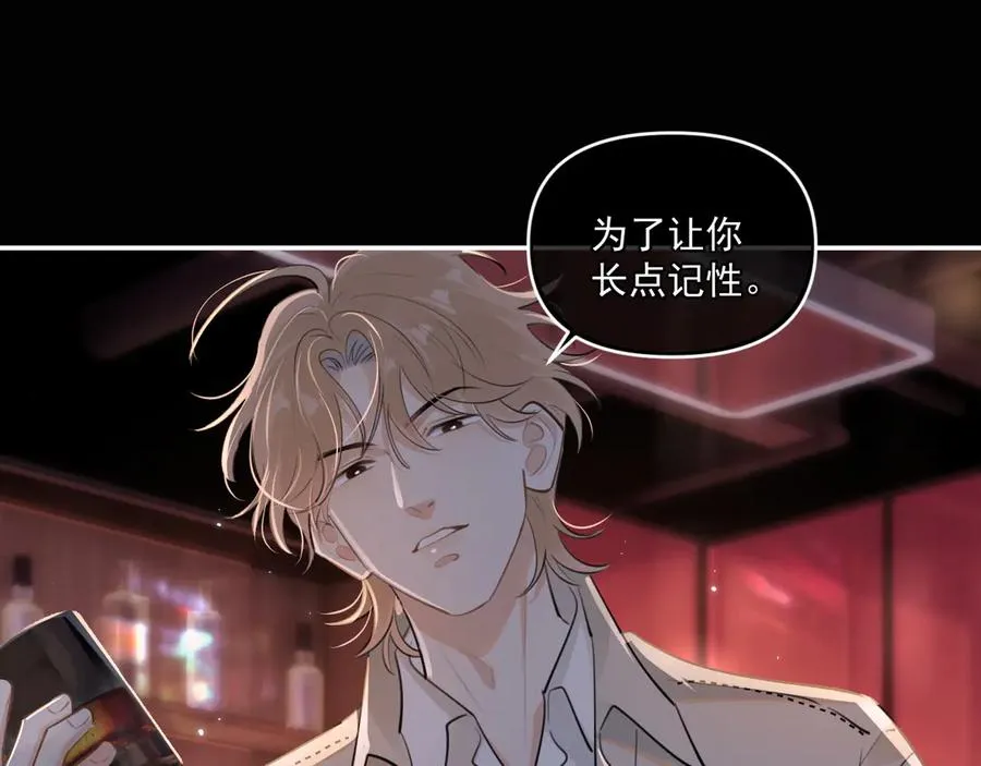 第四十五话 得加码53