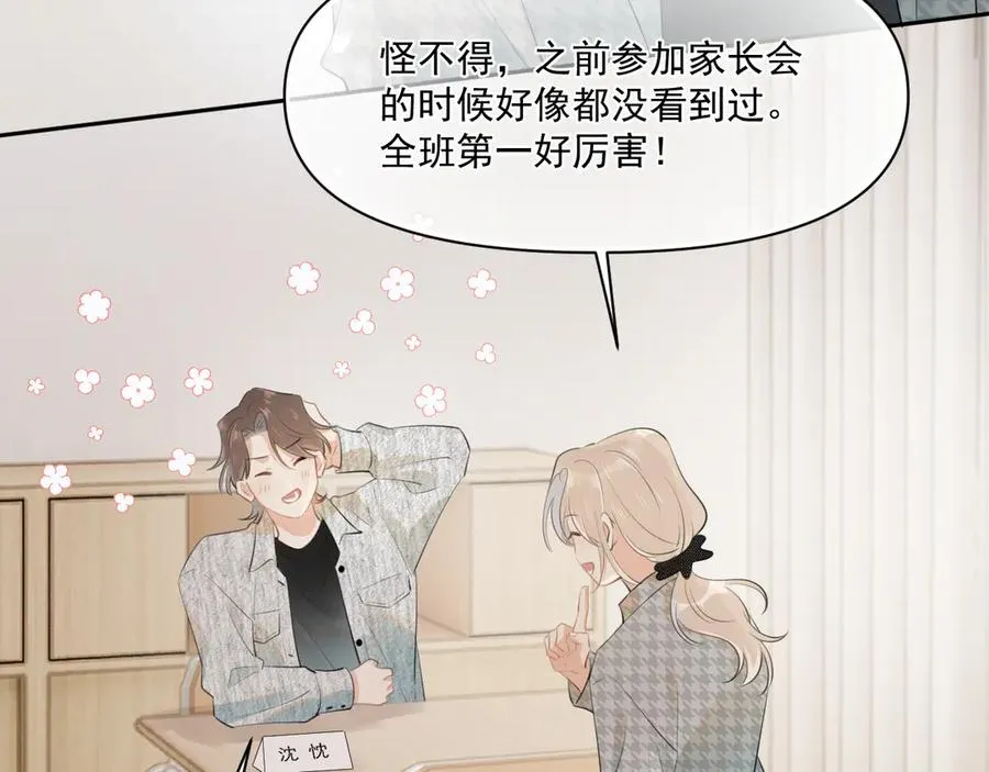 第二十二话 这样是哪样？71