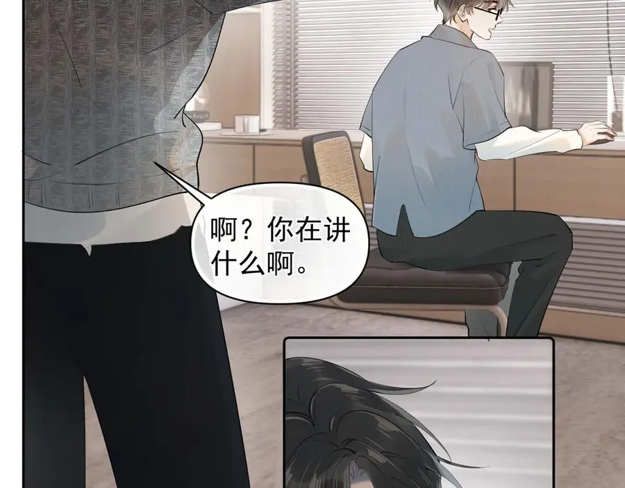 第十四话 靠近一点点4