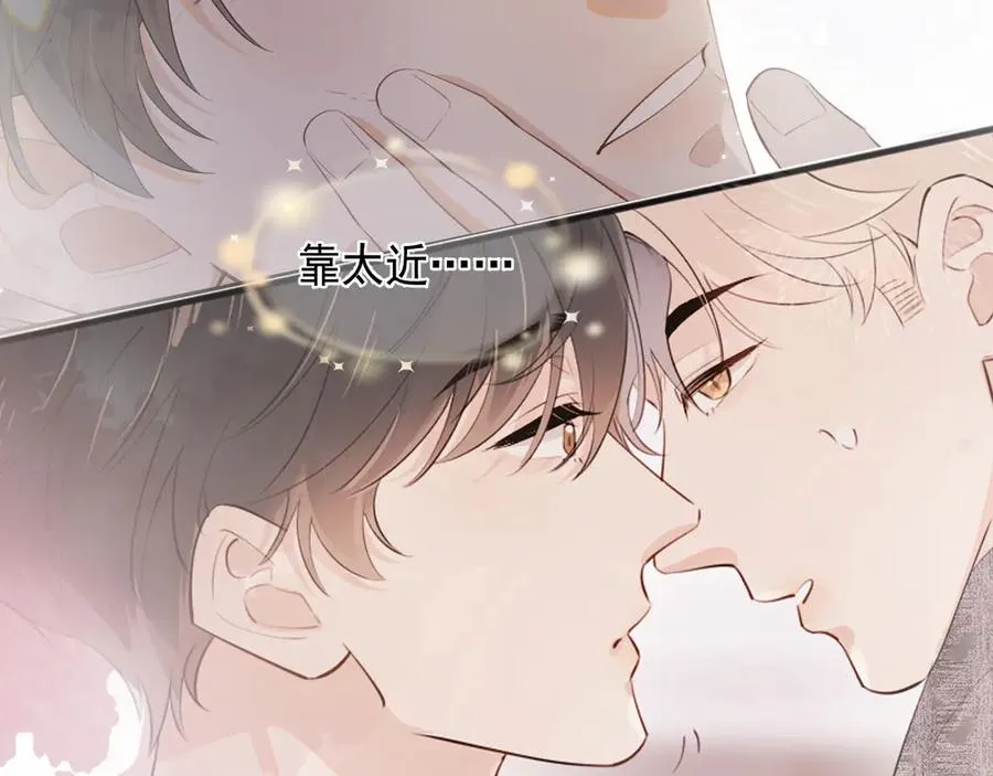 第二十二话 这样是哪样？19