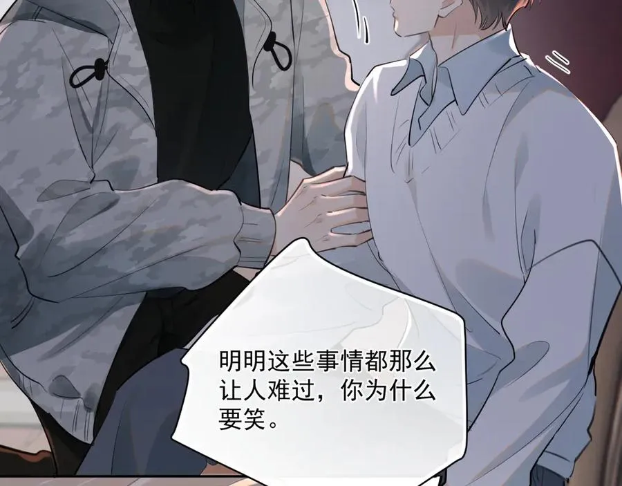 第五十话 我不回家了49