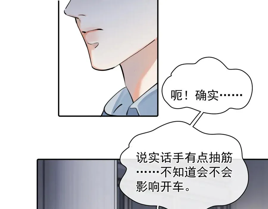 59 走了还是没走55