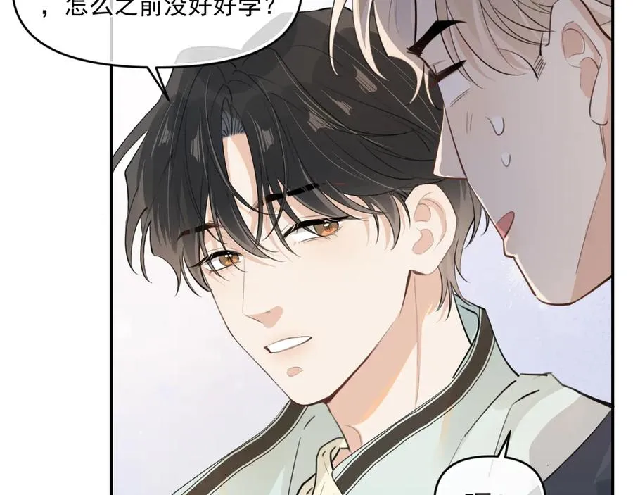 第四十一话 独处45
