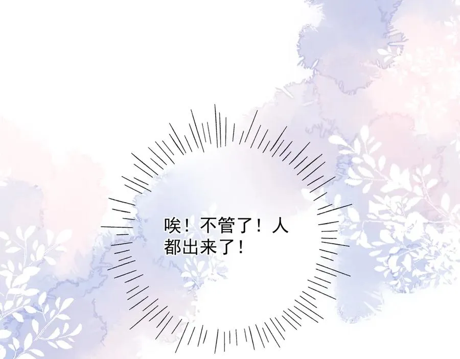 第三十六话 过分期待59
