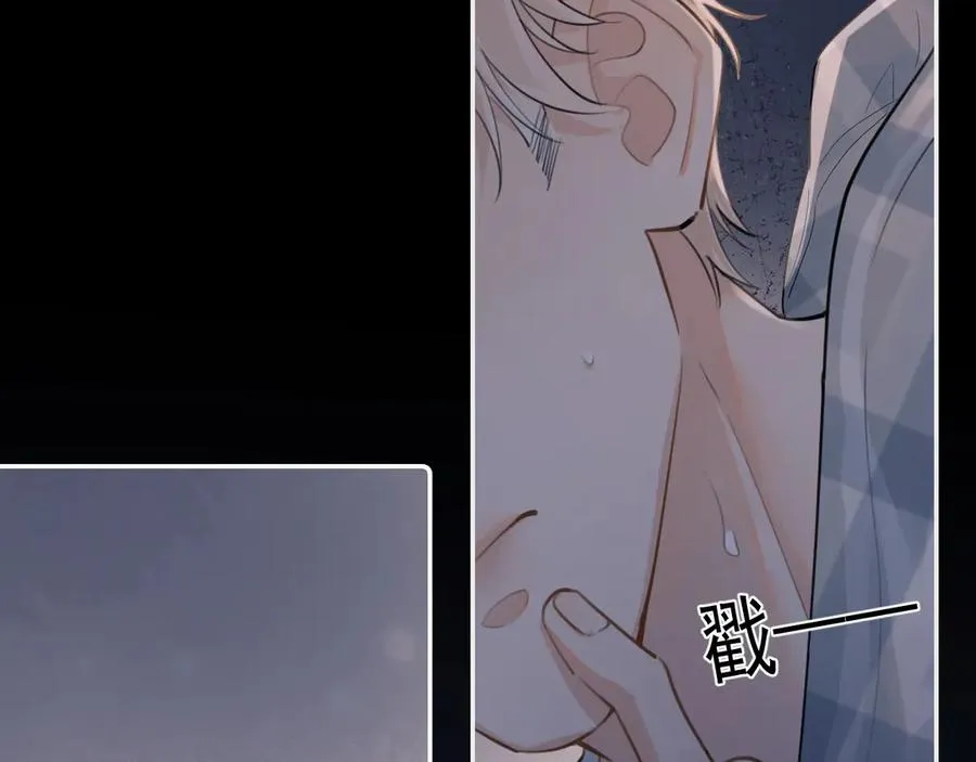 第四十二 话 青少年的秘密探索46
