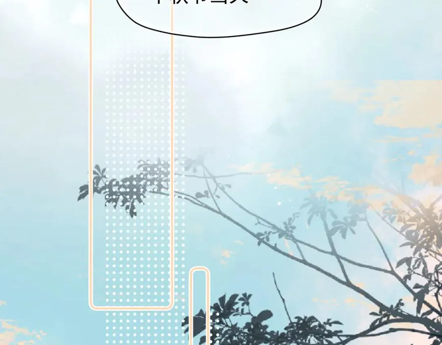 第六话 电影之约35