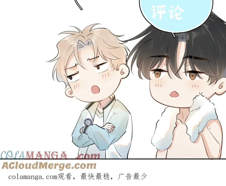 第二十一话 家长会预警81