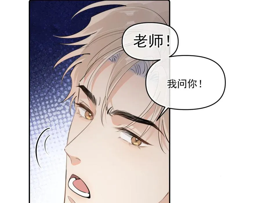 第四十五话 得加码13