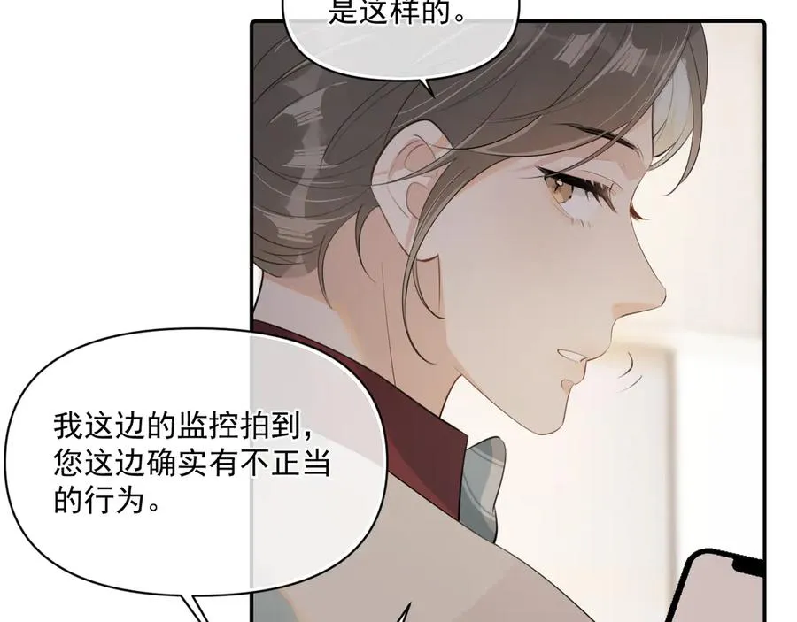 第二十八话 我缓缓13