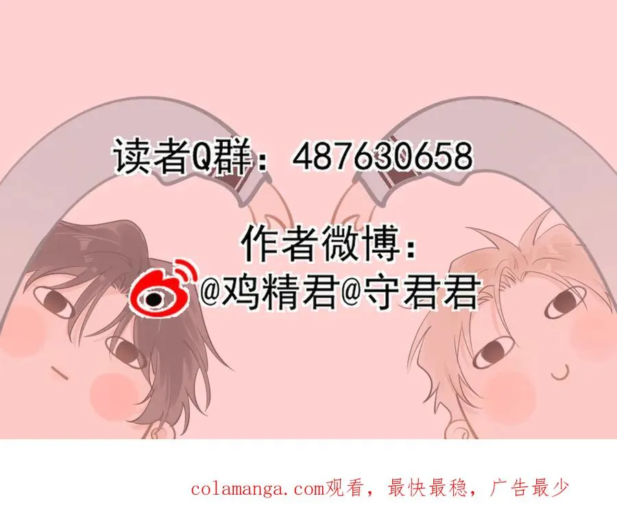 第四十一话 独处102