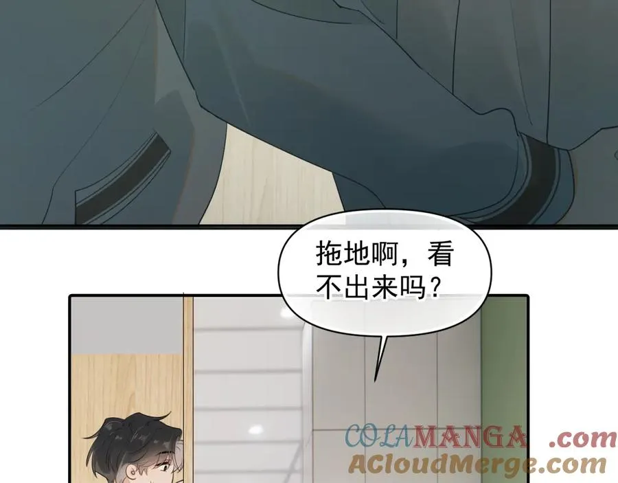 第17话 担心21