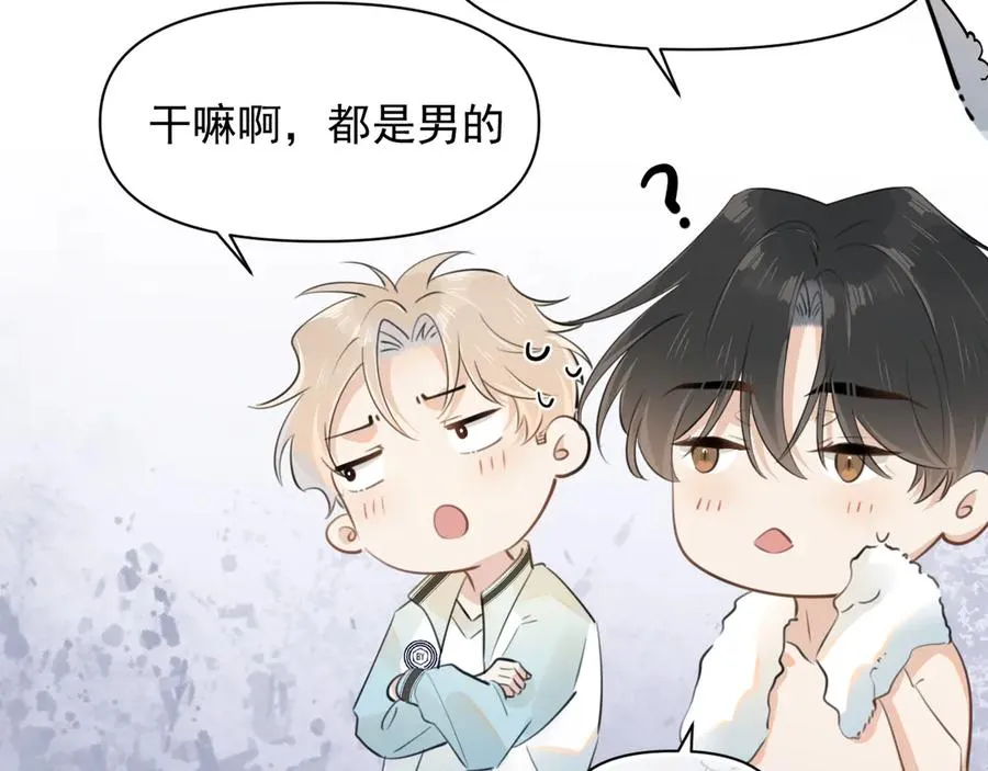 第二十一话 家长会预警13