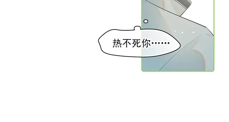 第十一话 被装到了31