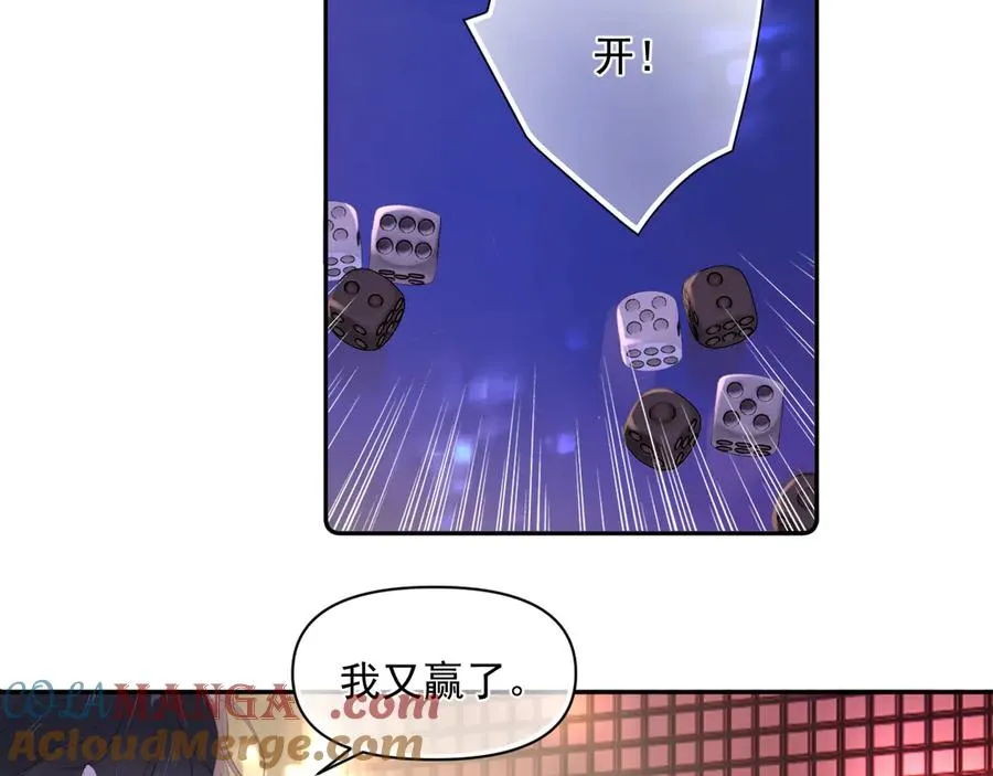 第九话 小丑竟是我自己6