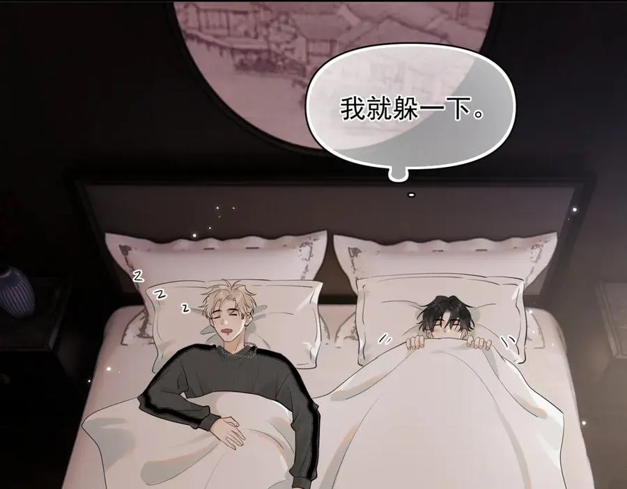 第十话 断片64