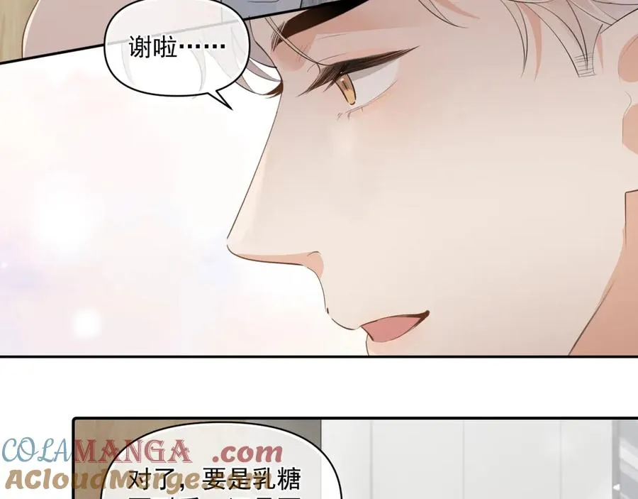 第二十六话 在笑什么66
