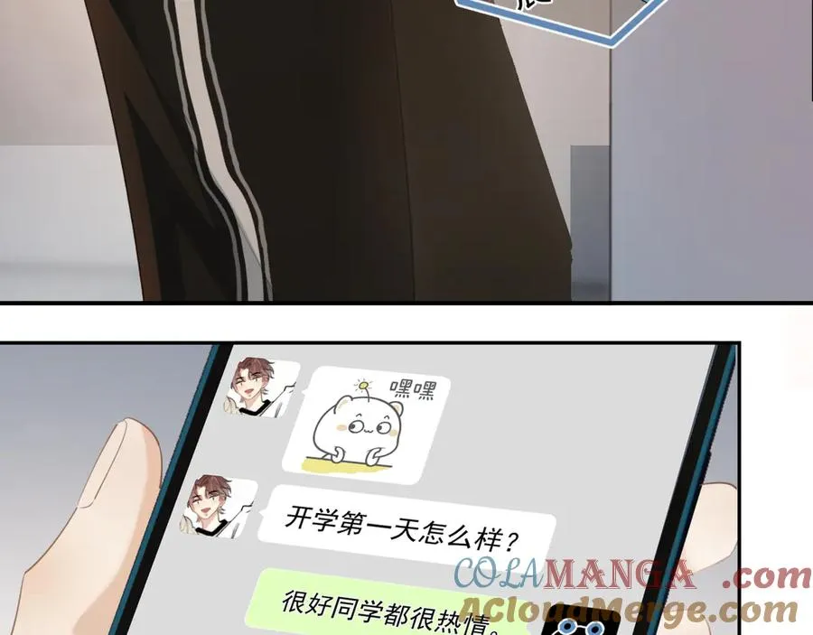 第3话 还疼吗？12