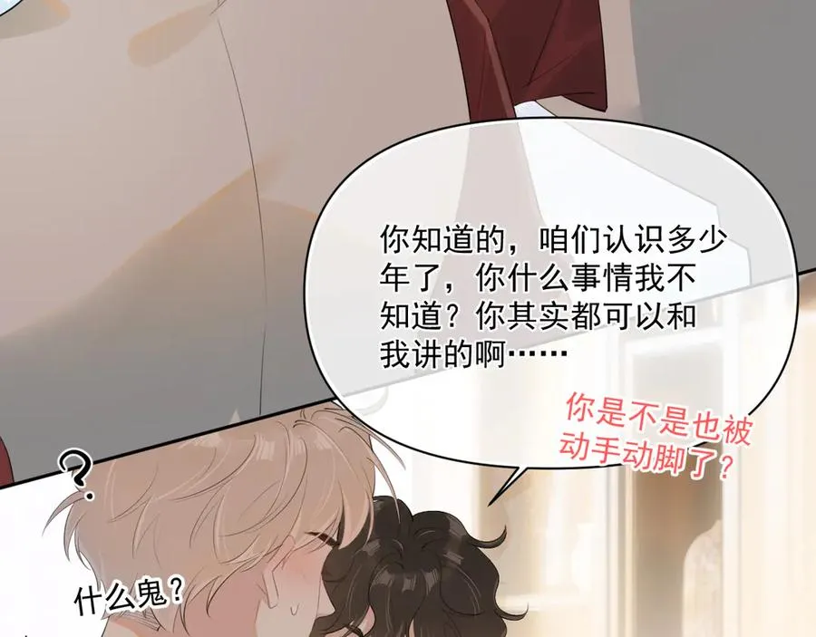 第二十八话 我缓缓47