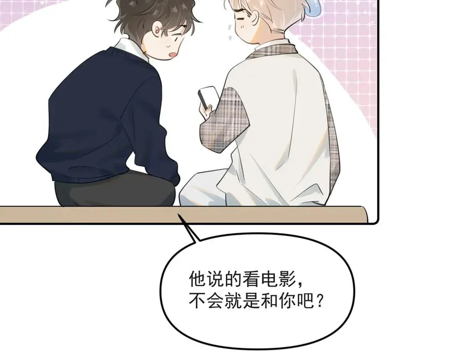 第三十七话 未完成的告白21
