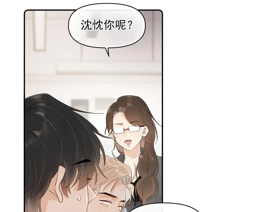 第七话 我自愿的56