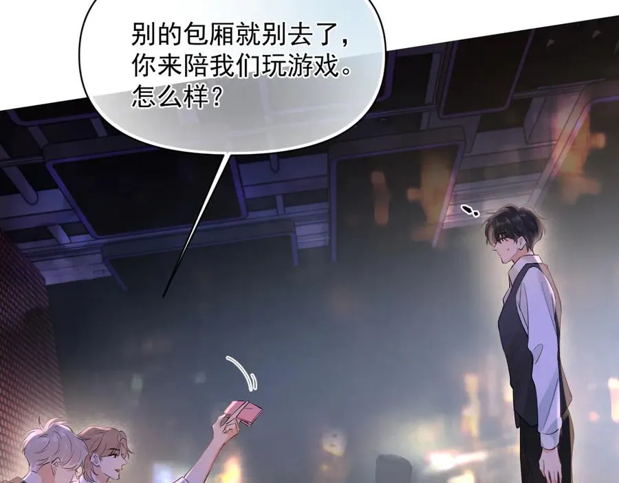 第九话 小丑竟是我自己25