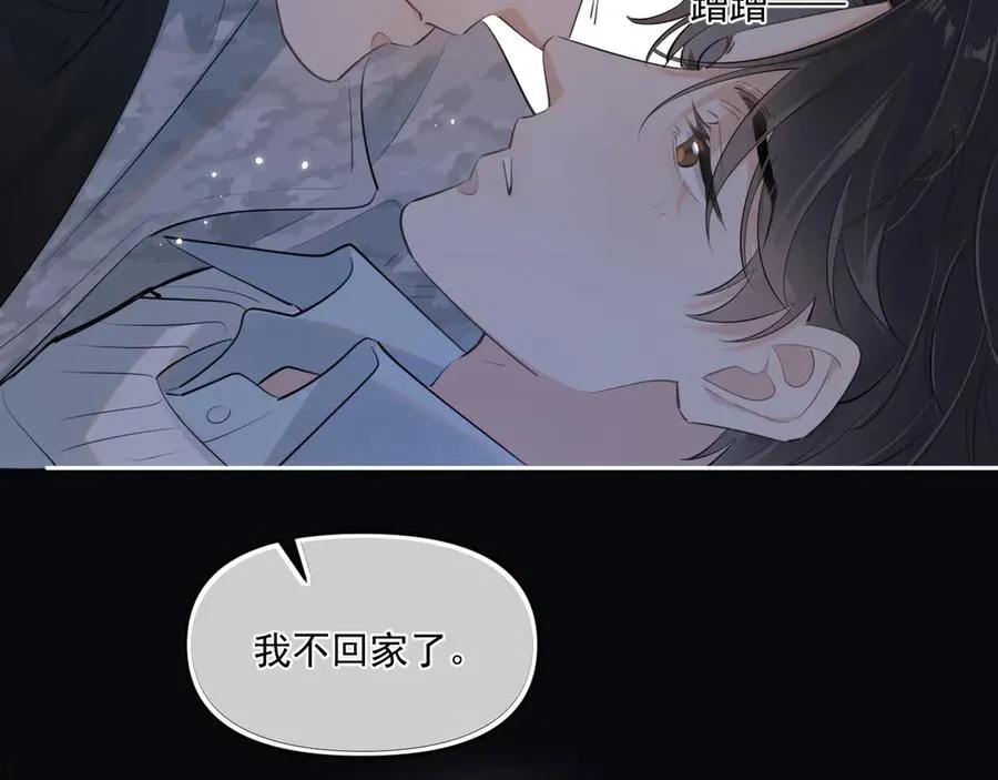 第五十话 我不回家了77